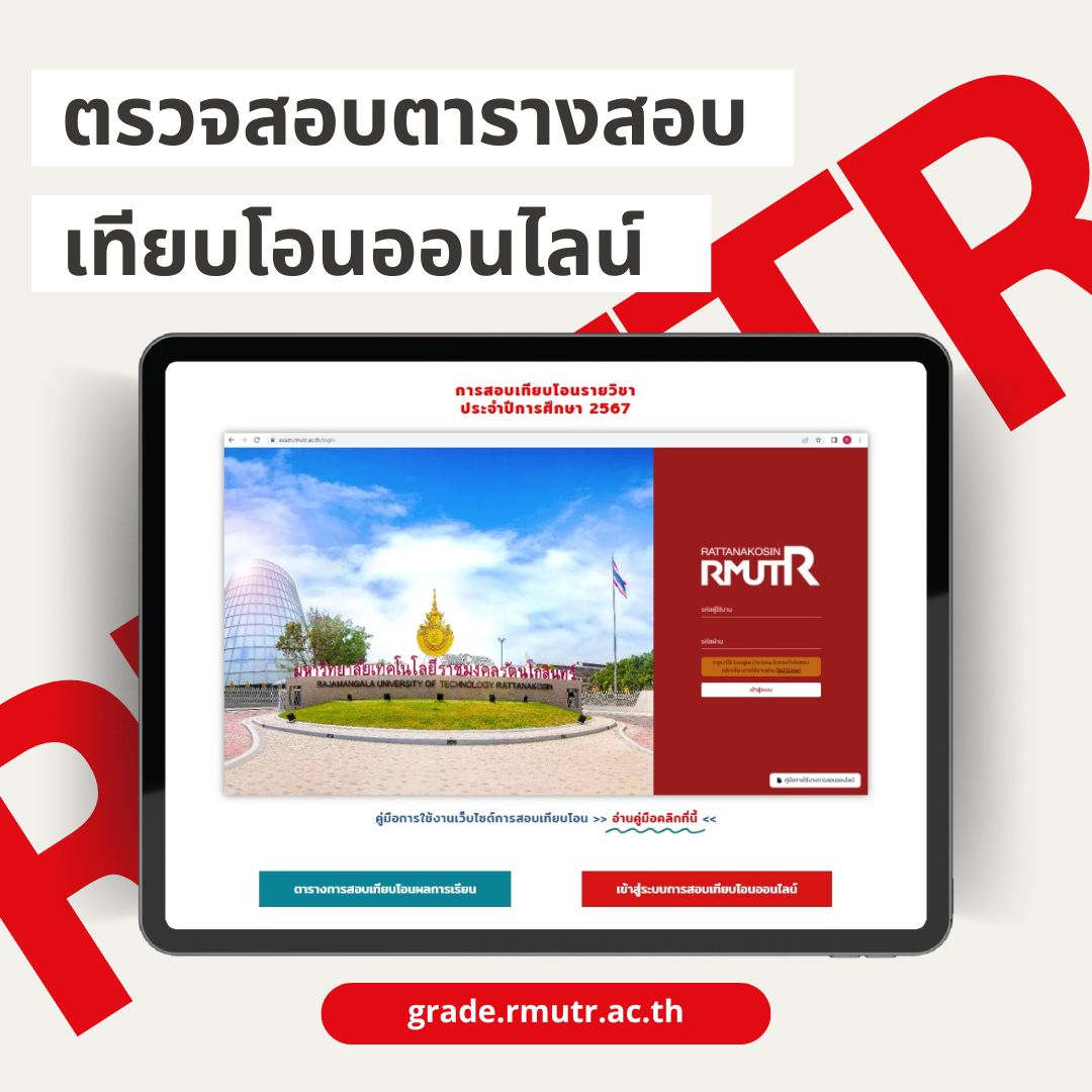 สินค้า