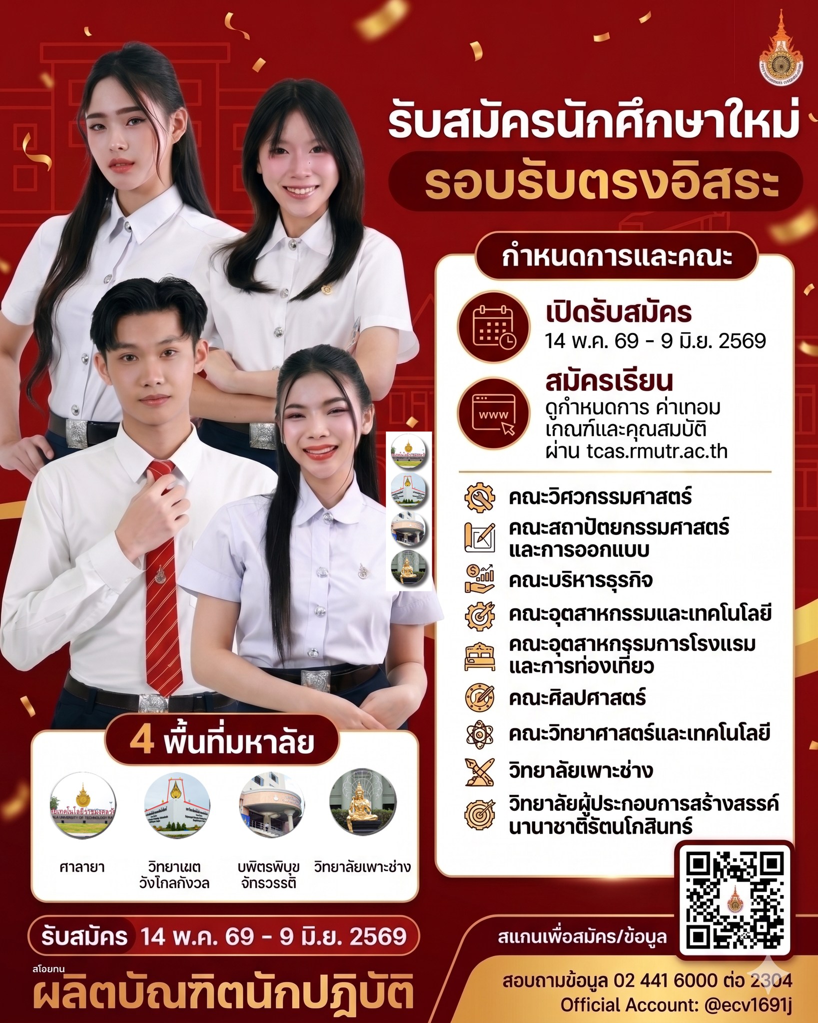 ข่าว